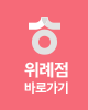 right-banner
